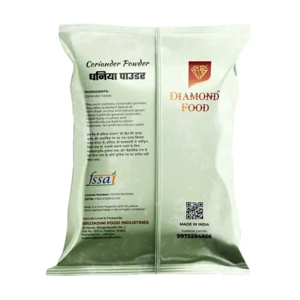 Coriander Powder 100 Grams - Image 2
