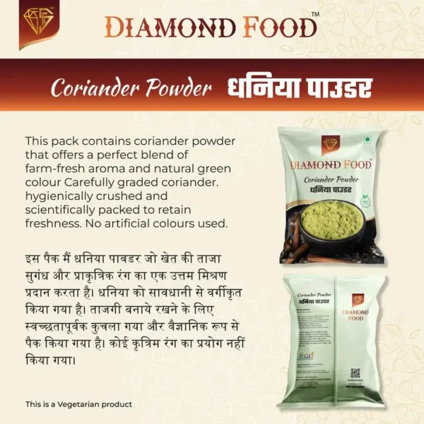 Coriander Powder 100 Grams - Image 4