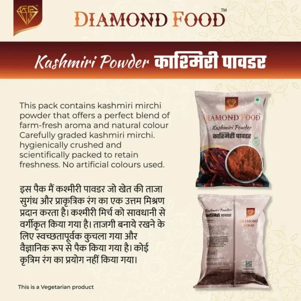 Kashmiri Powder 50 Grams - Image 4