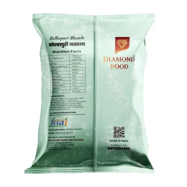 Kolhapuri Masala 100 Grams - Image 2