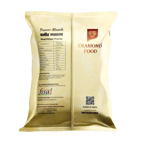 Pav Bhaji Masala 50 Grams - Image 2
