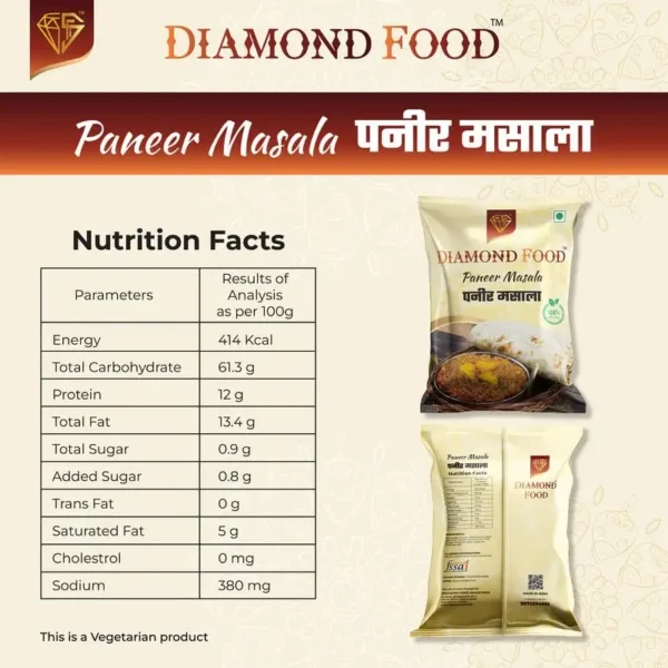 Pav Bhaji Masala 50 Grams - Image 4