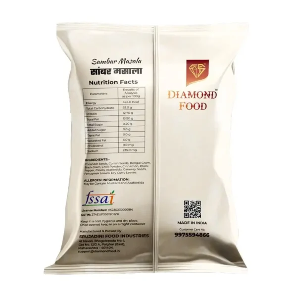 Sambar Masala 50 Grams - Image 2