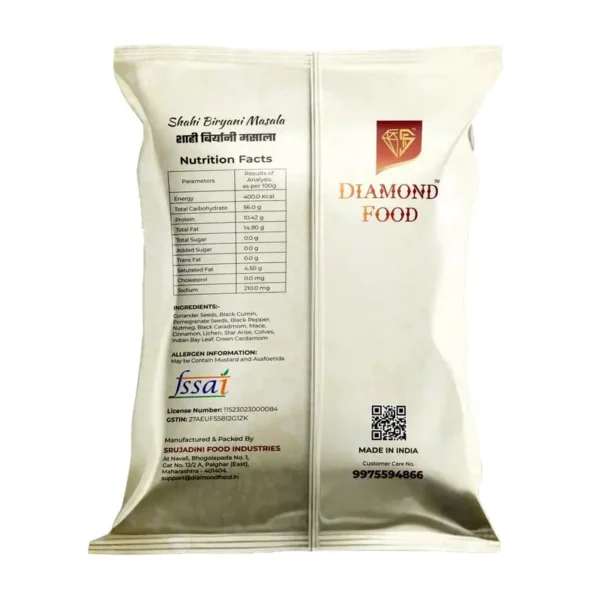 Shahi Biriyani Masala 100 Grams - Image 2